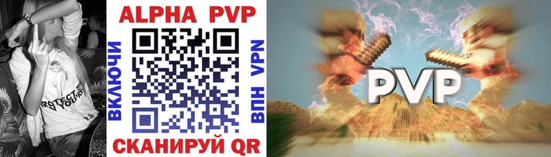 Где продают наркотики Камышлов ГАШИШ Конопля МЕТАДОН Мефедрон Alpha-PVP АМФ