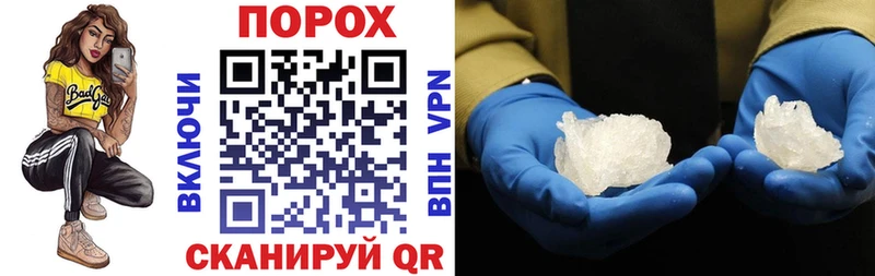 Amphetamine Premium hydra вход Камышлов