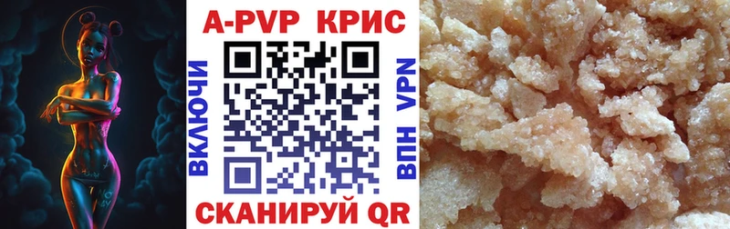 Alpha-PVP Соль  где купить наркотик  Камышлов 