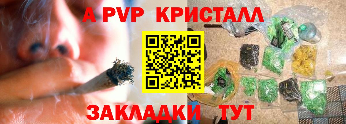 Камышлов  ГАШИШ  Вход с VPN  Меф МЯУ МЯУ   КОКАИН 