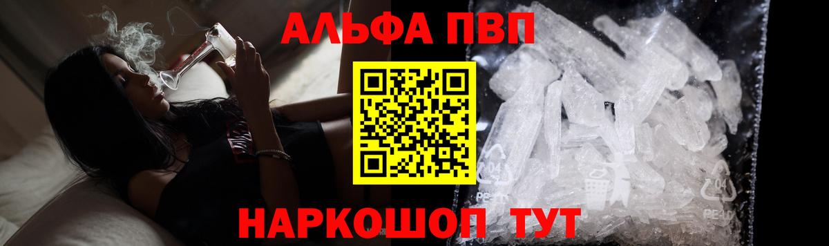 А ПВП СК КРИС  A PVP Соль  A PVP  APVP СК  Камышлов  Вход с VPN 