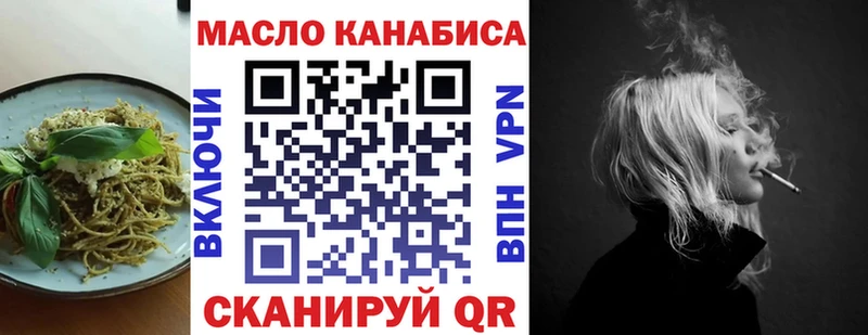 Печенье с ТГК марихуана Камышлов