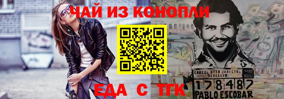 ЭКСТАЗИ Камышлов