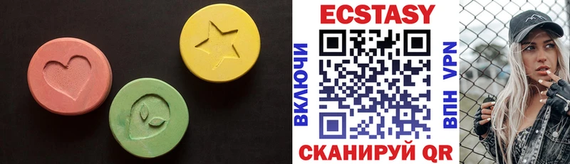 купить  цена  OMG маркетплейс  Ecstasy таблы  Камышлов 