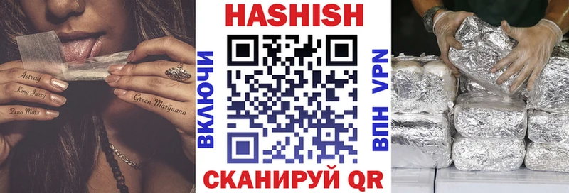 купить закладку  Камышлов  ГАШИШ Изолятор 