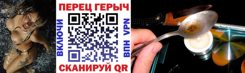 ГЕРОИН гречка  наркотики  Камышлов 