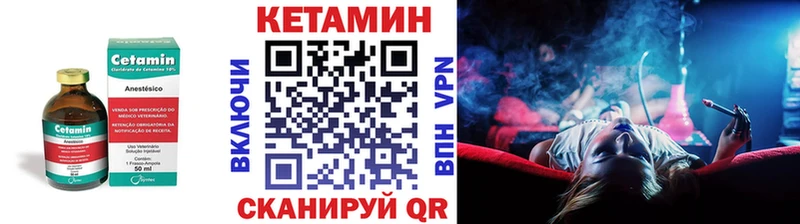 ссылка на мегу рабочий сайт  Камышлов  КЕТАМИН ketamine 