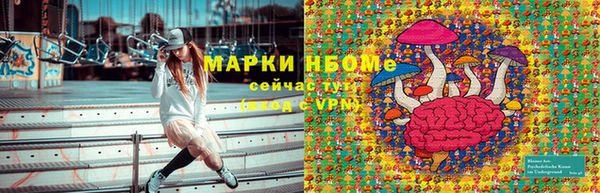 мефедрон мука Алексин