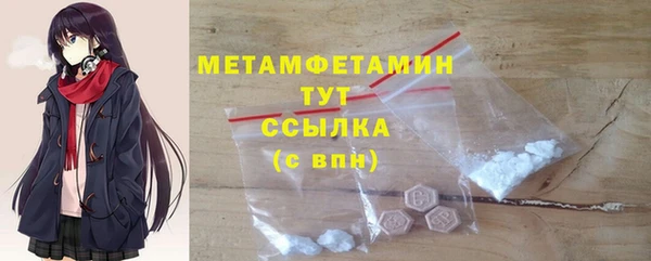 а пвп мука Абинск