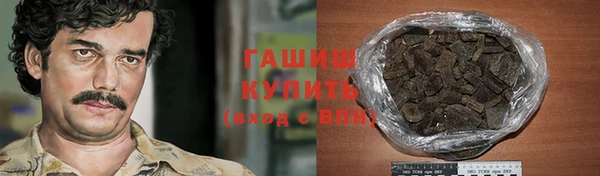 гидра Алзамай