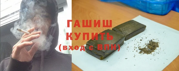 гидра Алзамай
