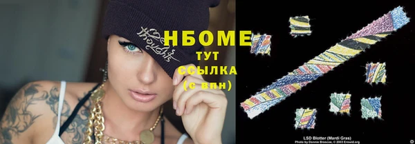 а пвп мука Абинск