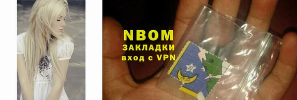 мефедрон мука Алексин