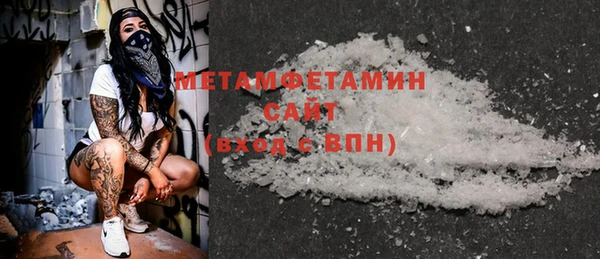 jwh Абдулино