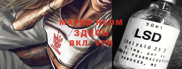 мефедрон мука Алексин