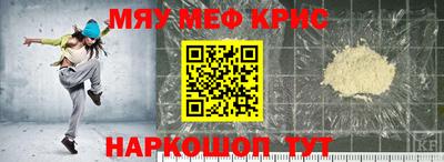 скорость Кунгур