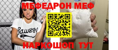 скорость Кунгур