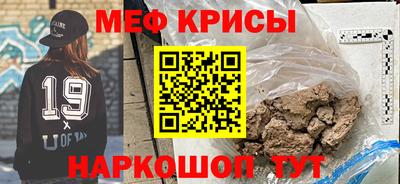 скорость Кунгур