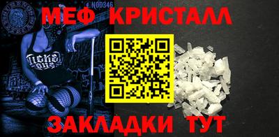скорость Кунгур