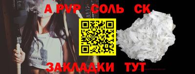 героин Кумертау