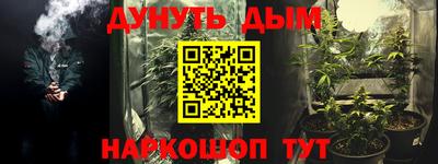 героин Кумертау