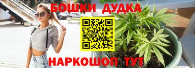 героин Кумертау