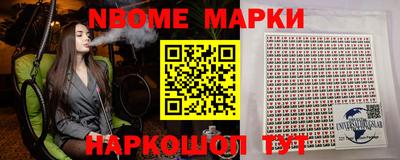 метадон Кулебаки