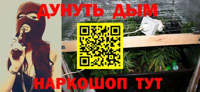 метадон Кулебаки