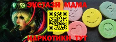 скорость Кунгур