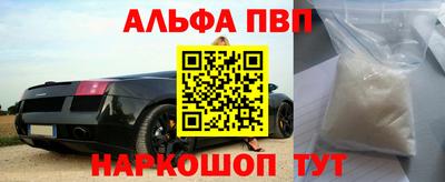 героин Кумертау