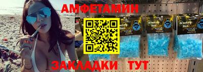 скорость Кунгур