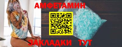 героин Кумертау