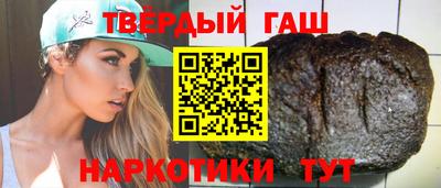 героин Кумертау