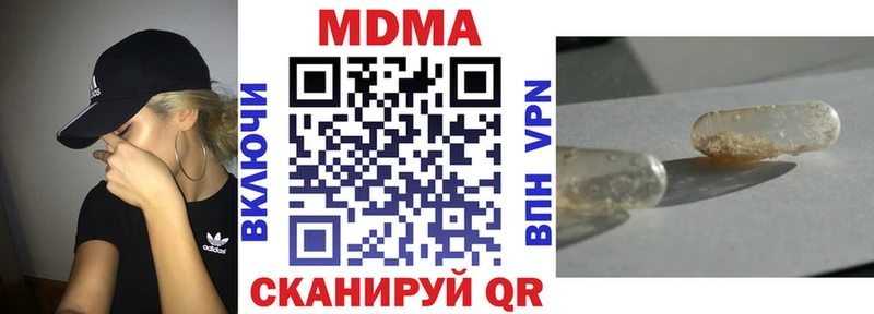 МДМА молли  Камышлов 