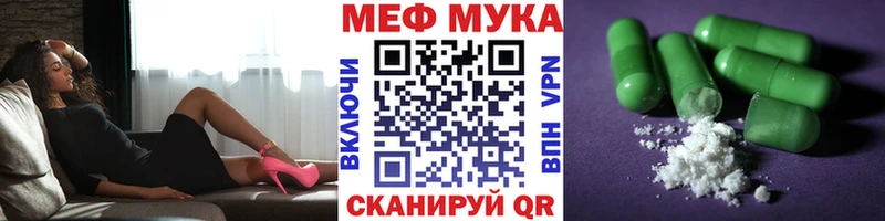 Мефедрон 4 MMC Камышлов