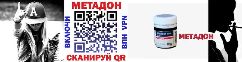 Метадон белоснежный  где купить наркоту  Камышлов 