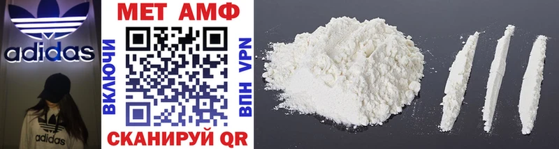 МЕТАМФЕТАМИН Methamphetamine  купить закладку  Камышлов 