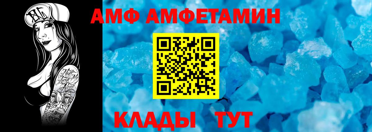 Камышлов  Первитин винт  Вход с VPN 