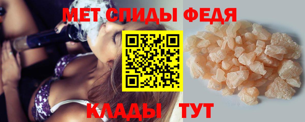 Первитин пудра Камышлов