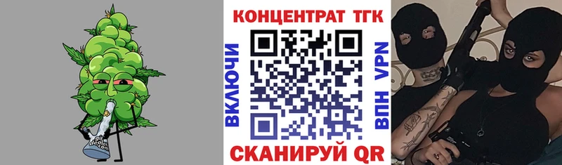 Дистиллят ТГК вейп  Камышлов 