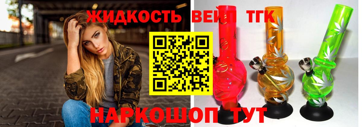 мега зеркало  закладки  Вход с VPN  Камышлов  ТГК гашишное масло  ТГК жижа 